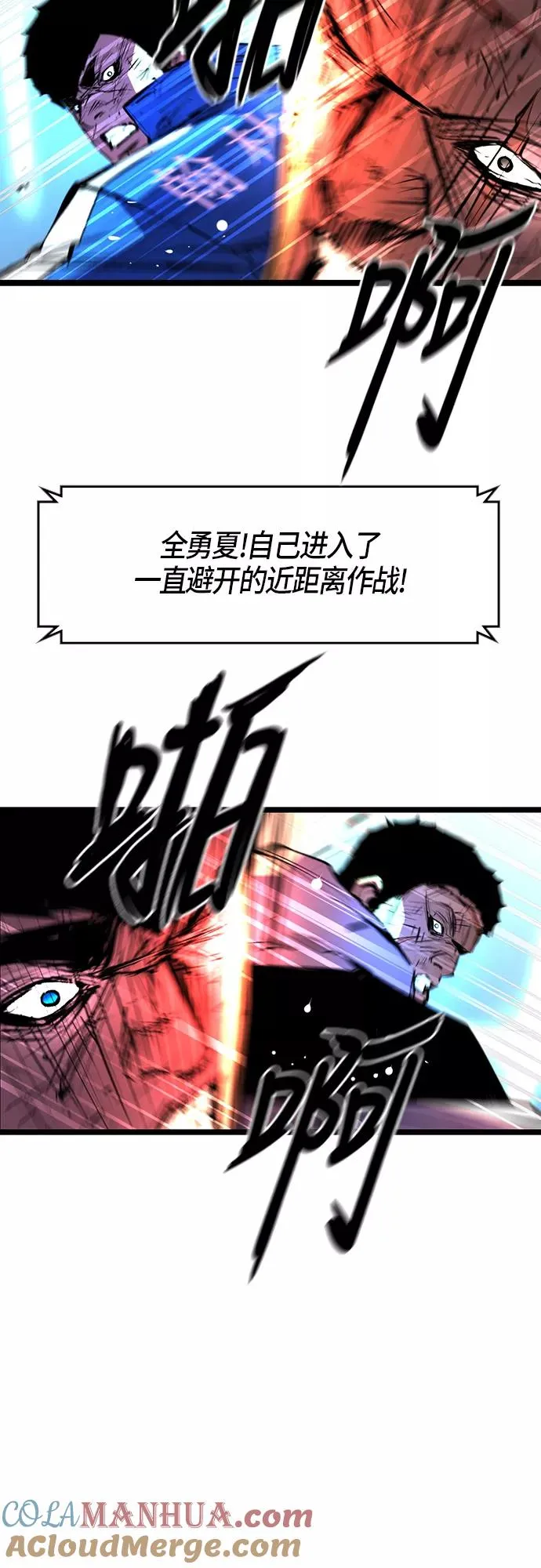 第32话 第16页