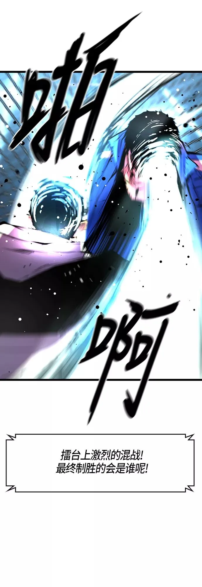 第32话 第17页