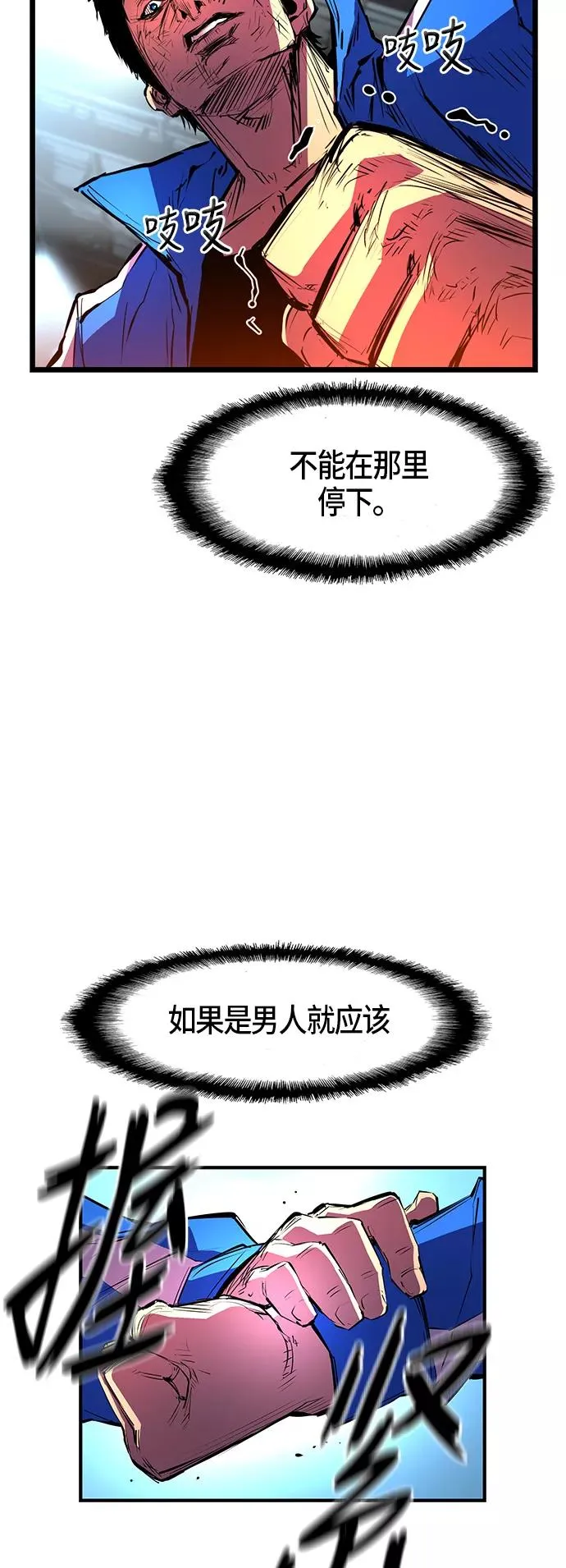 第32话 第27页