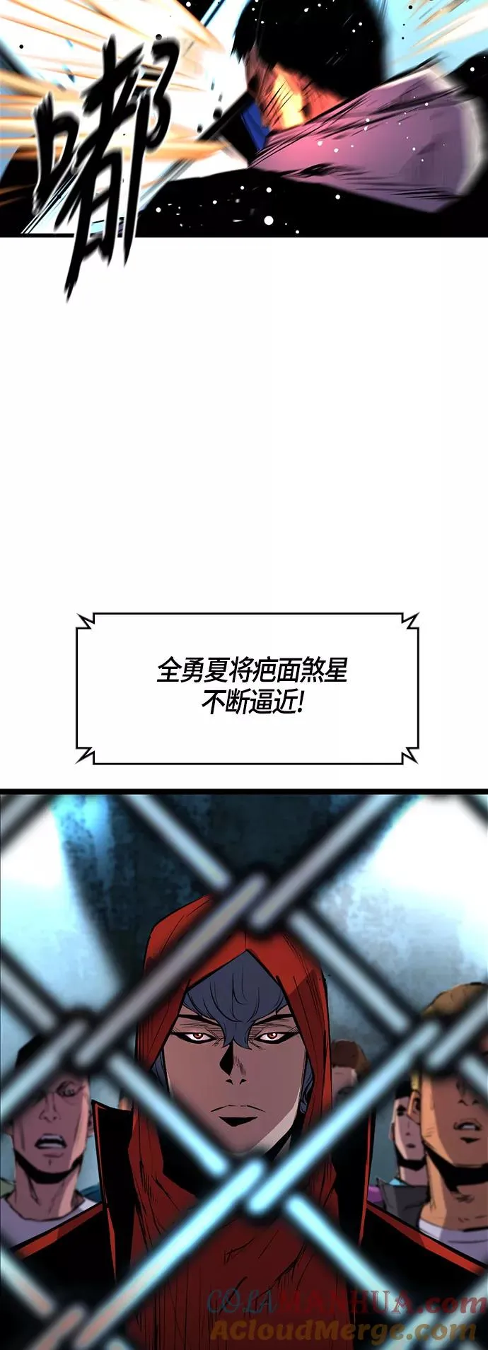 第32话 第31页