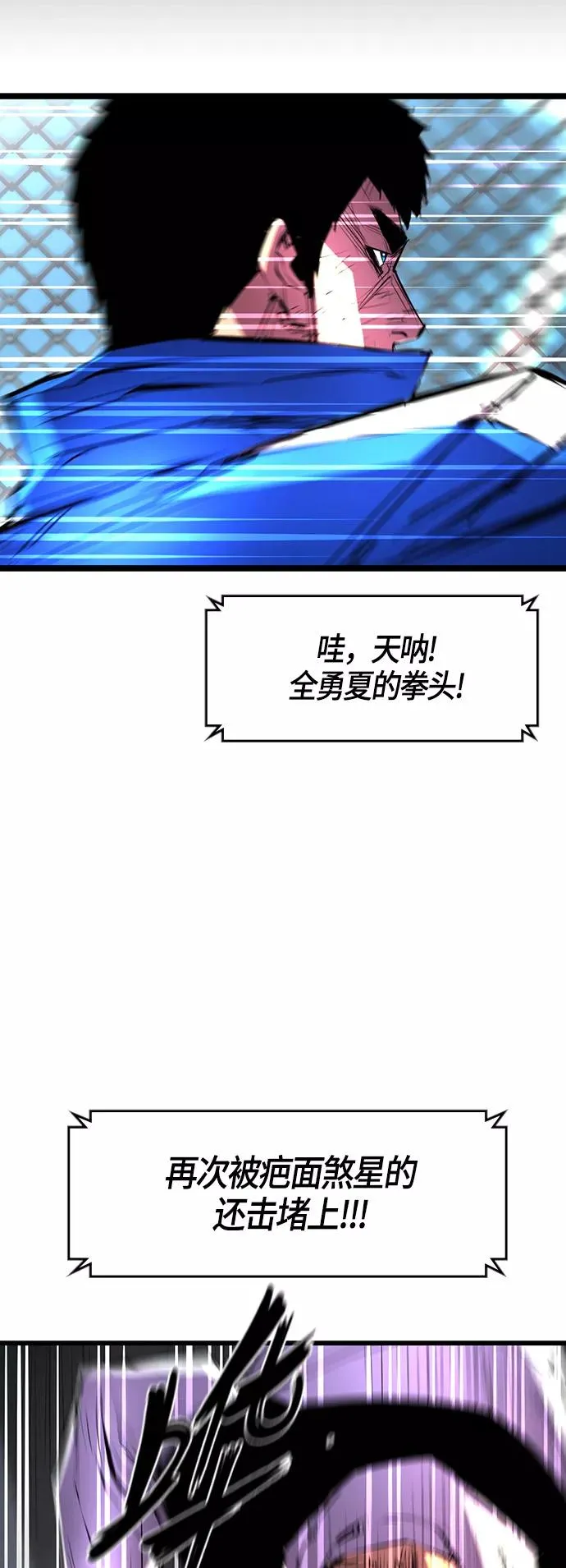 第32话 第35页