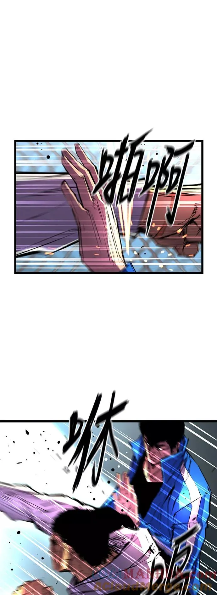 第32话 第37页