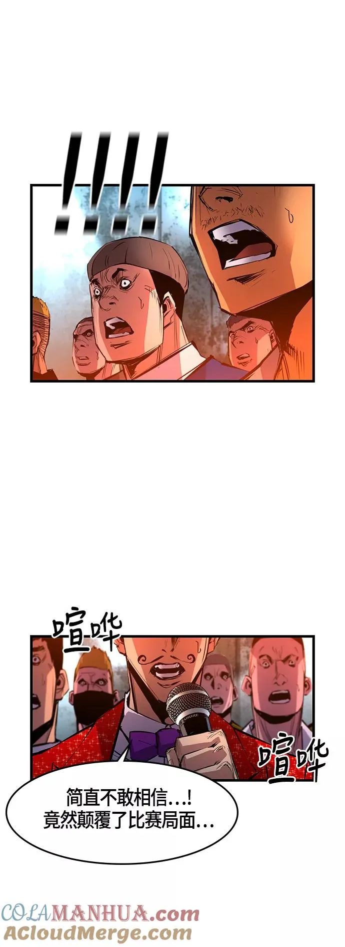第32话 第46页