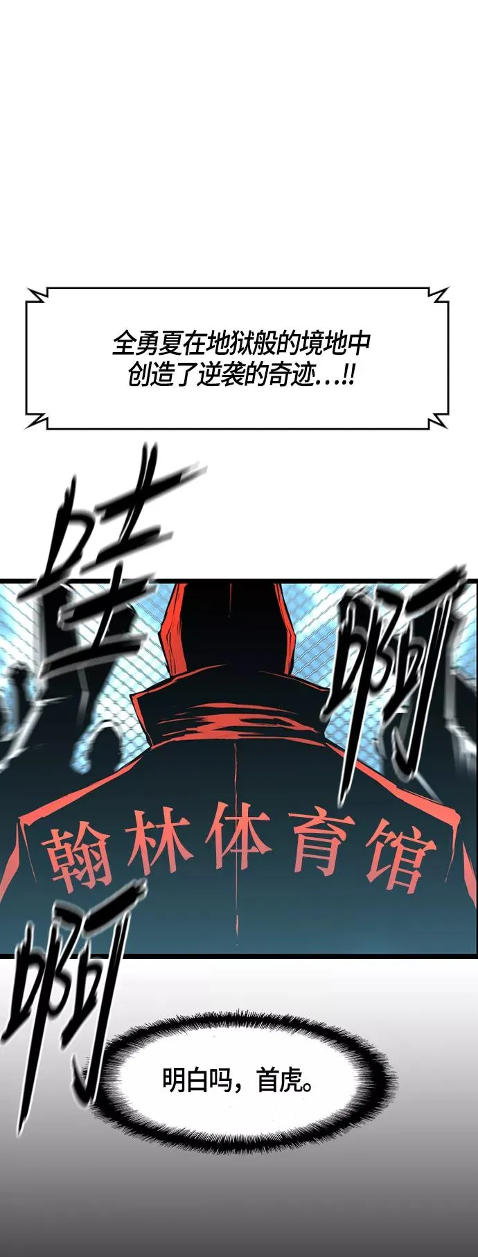第32话 第48页