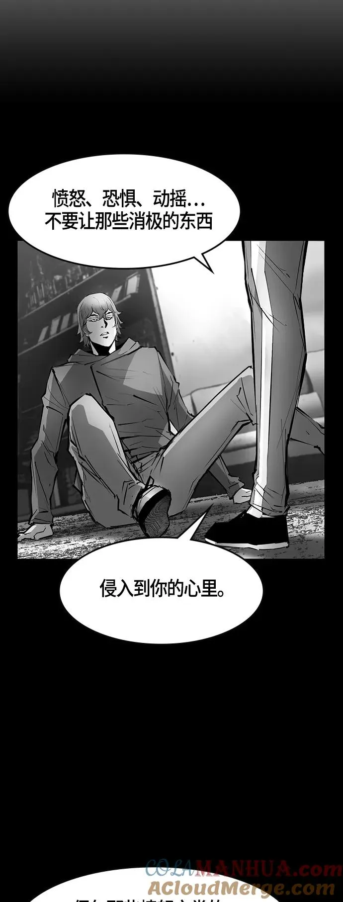 第32话 第49页