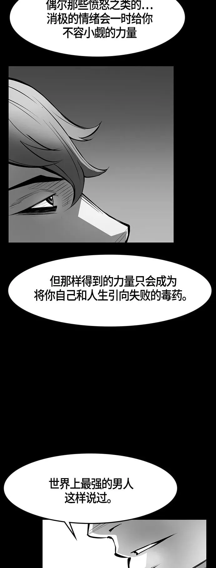 第32话 第50页