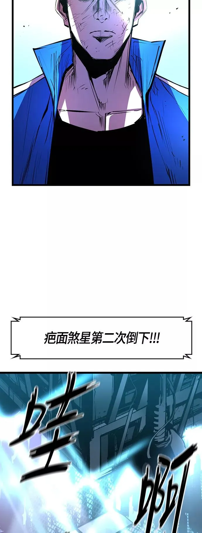 第32话 第53页