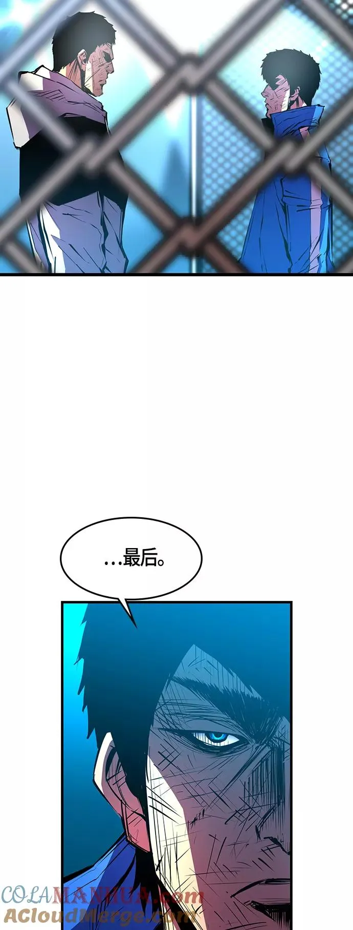第32话 第58页