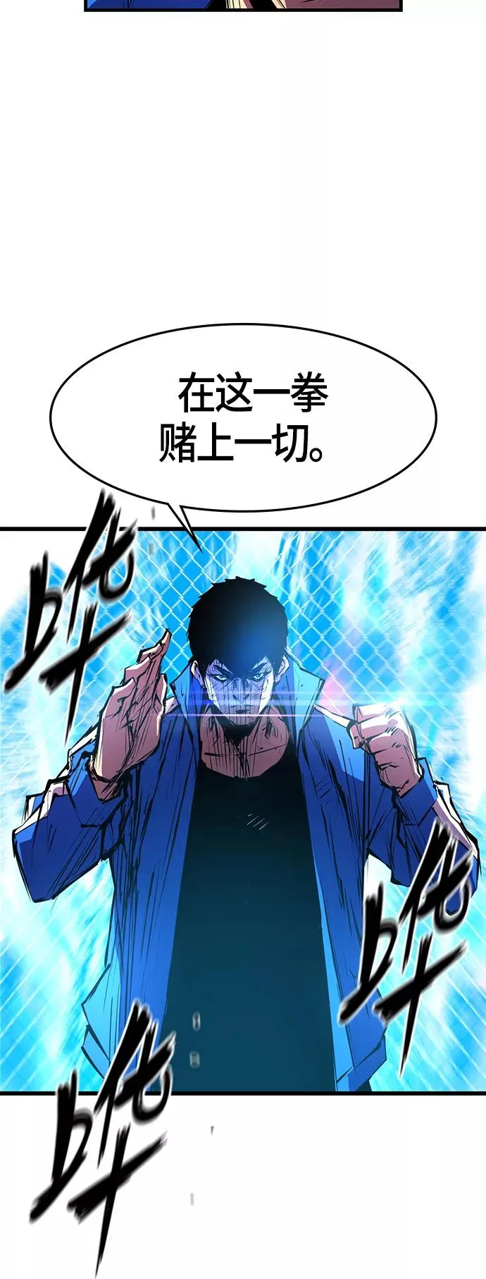 第32话 第59页