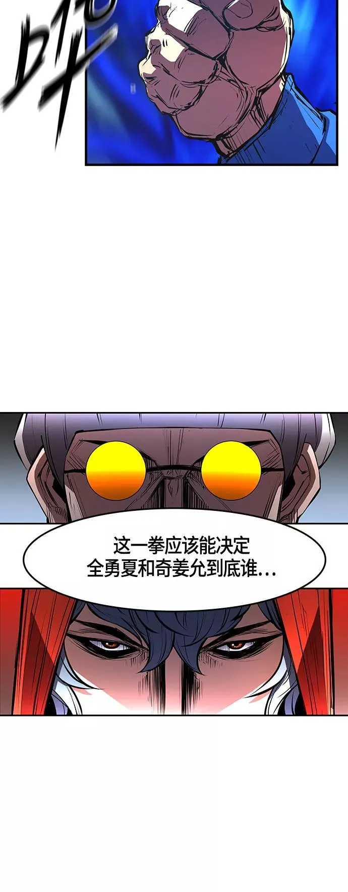 第32话 第63页