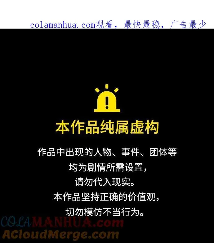 第33话 第1页