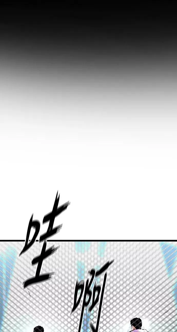 第33话 第2页