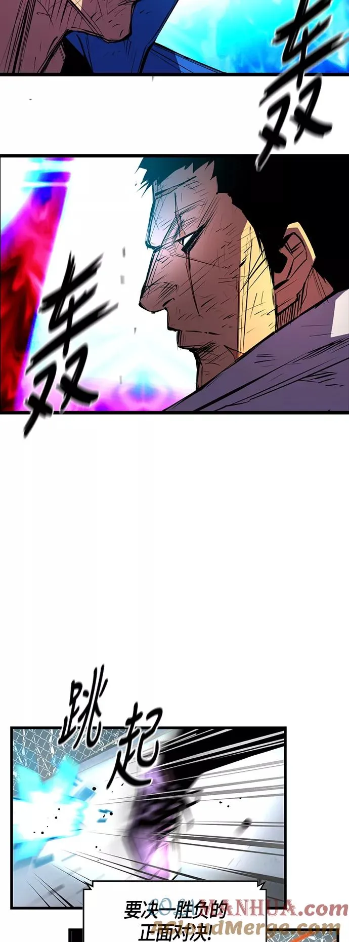 第33话 第4页
