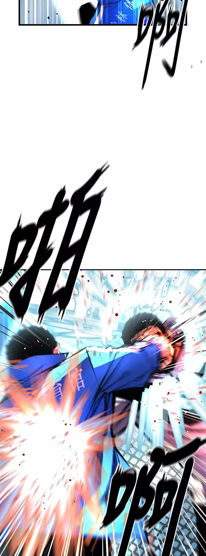 第33话 第6页