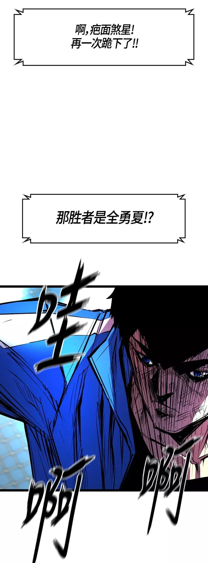 第33话 第12页