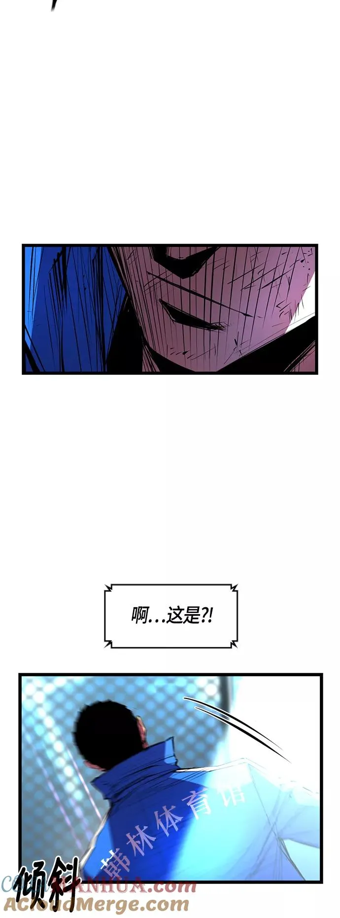 第33话 第13页