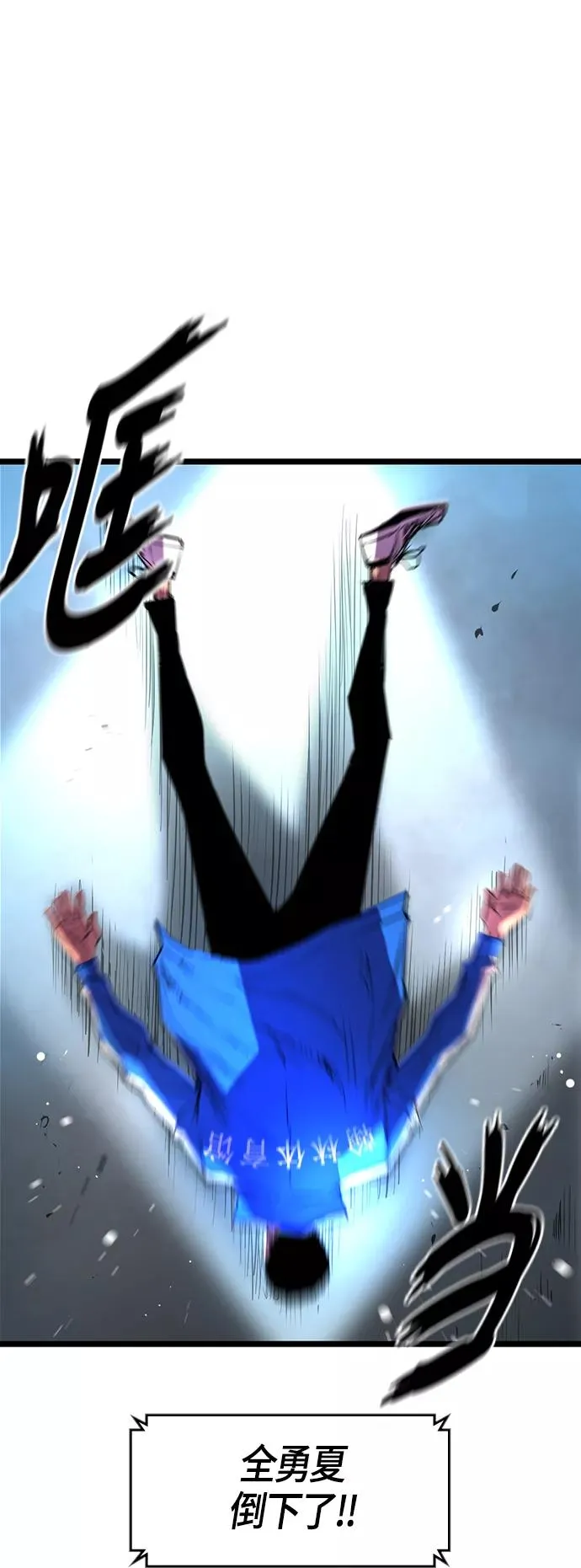 第33话 第14页