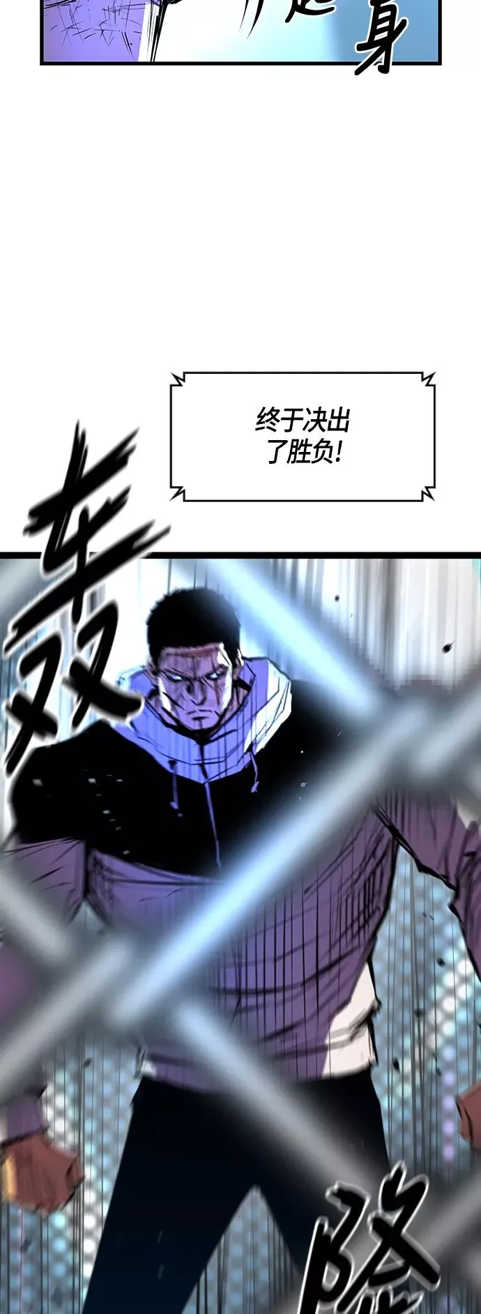 第33话 第17页