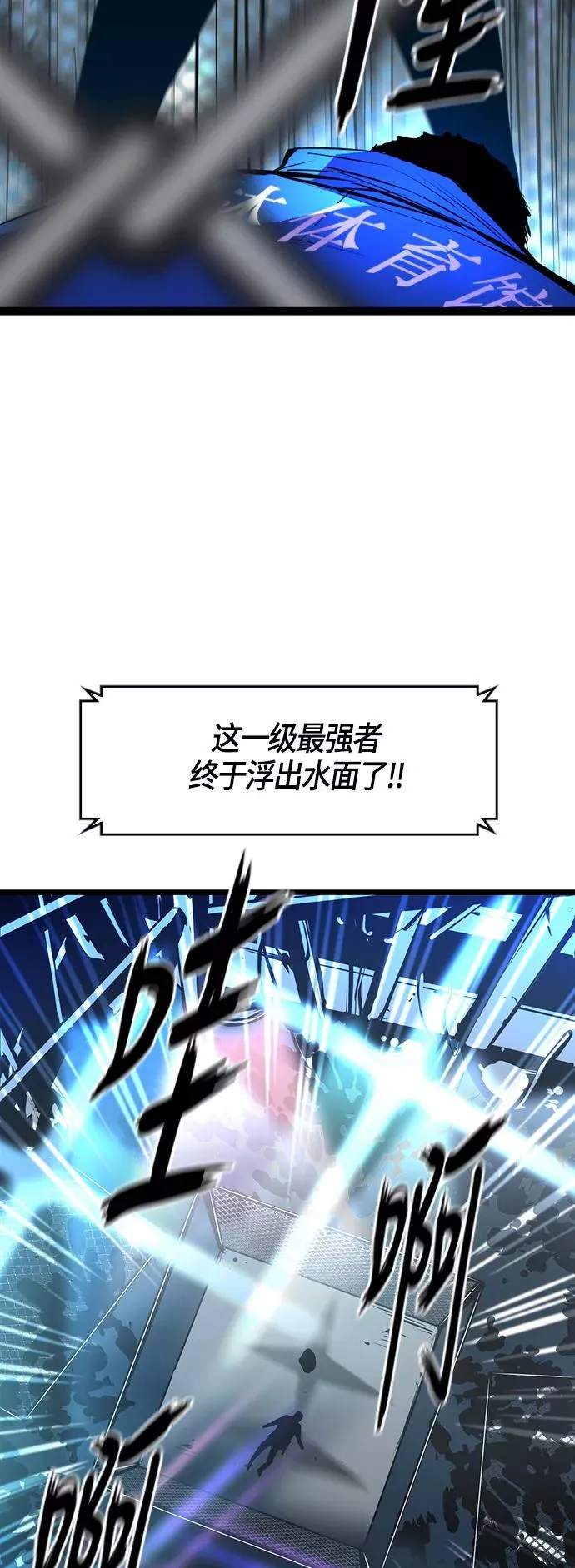 第33话 第18页