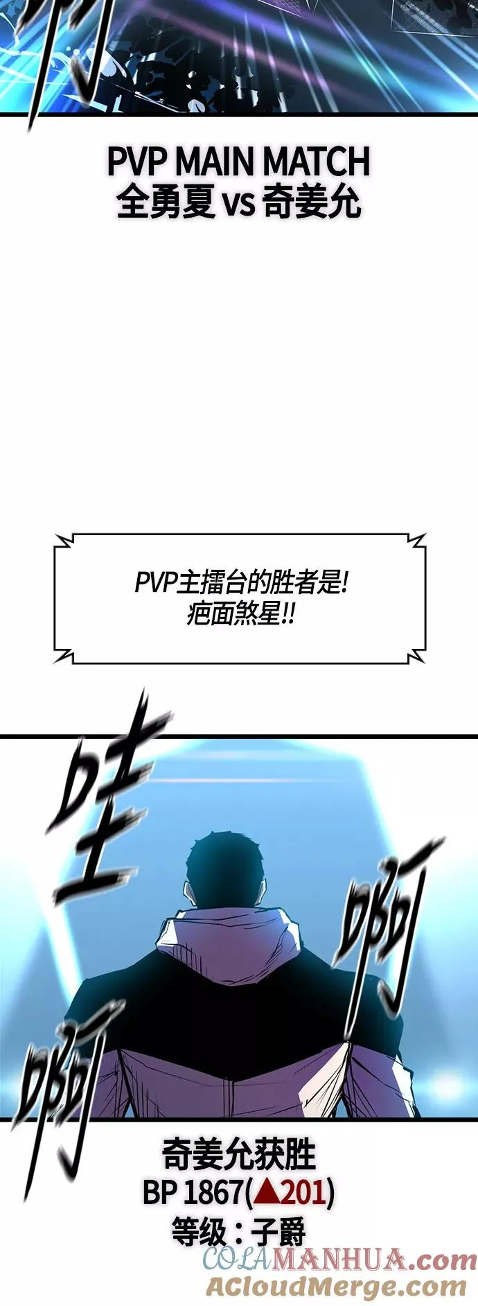 第33话 第19页