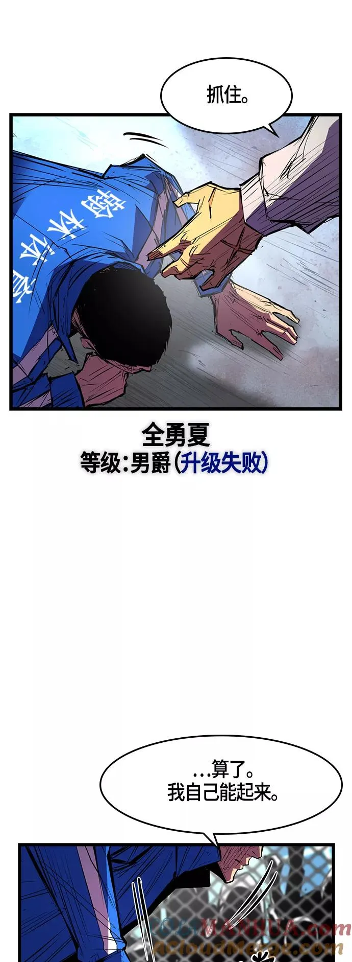 第33话 第22页