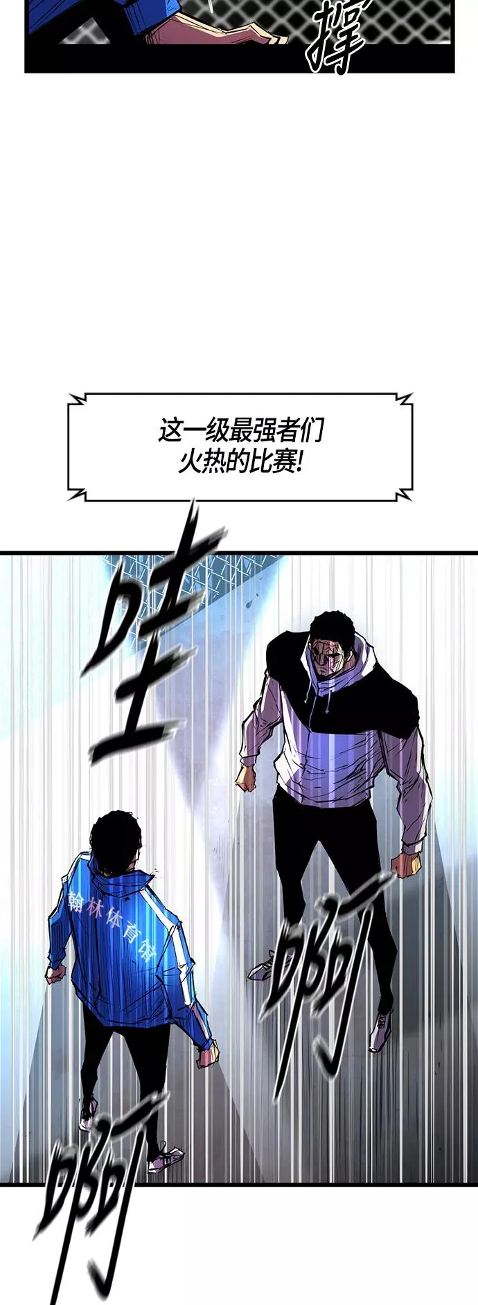 第33话 第23页