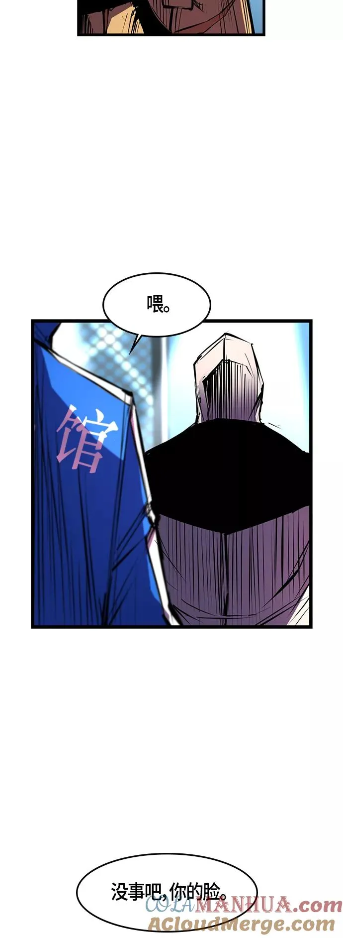 第33话 第25页