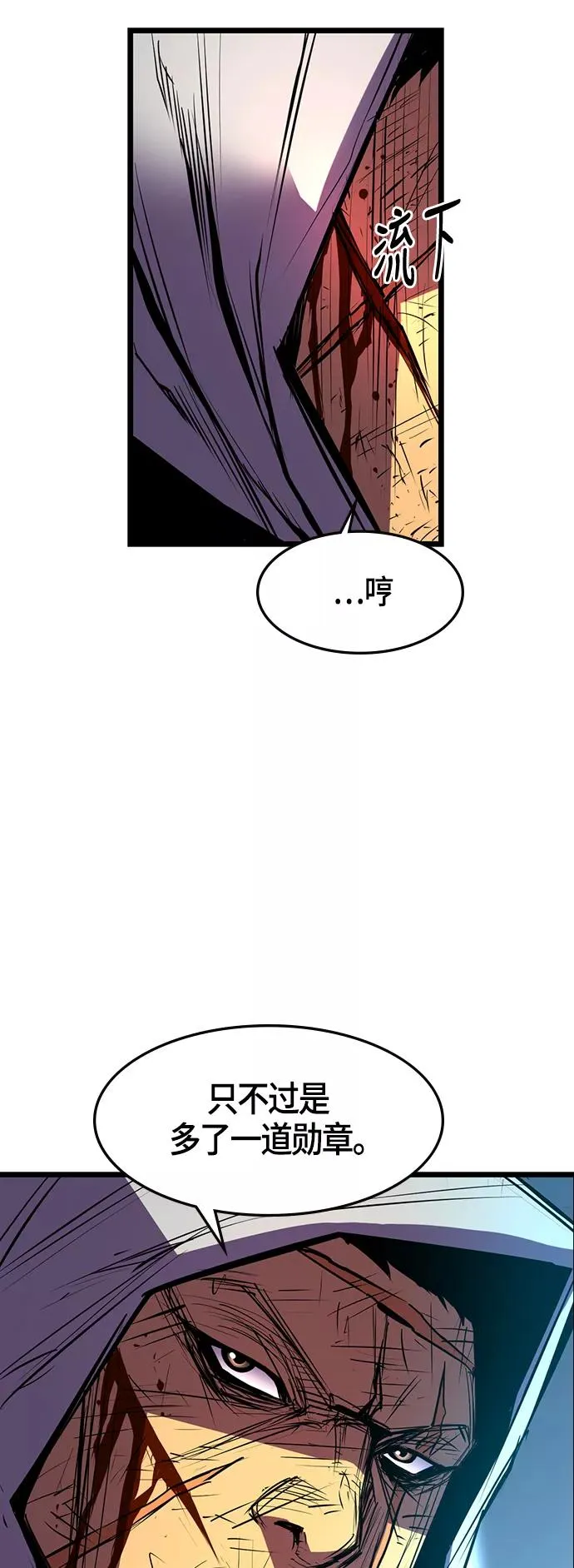 第33话 第26页