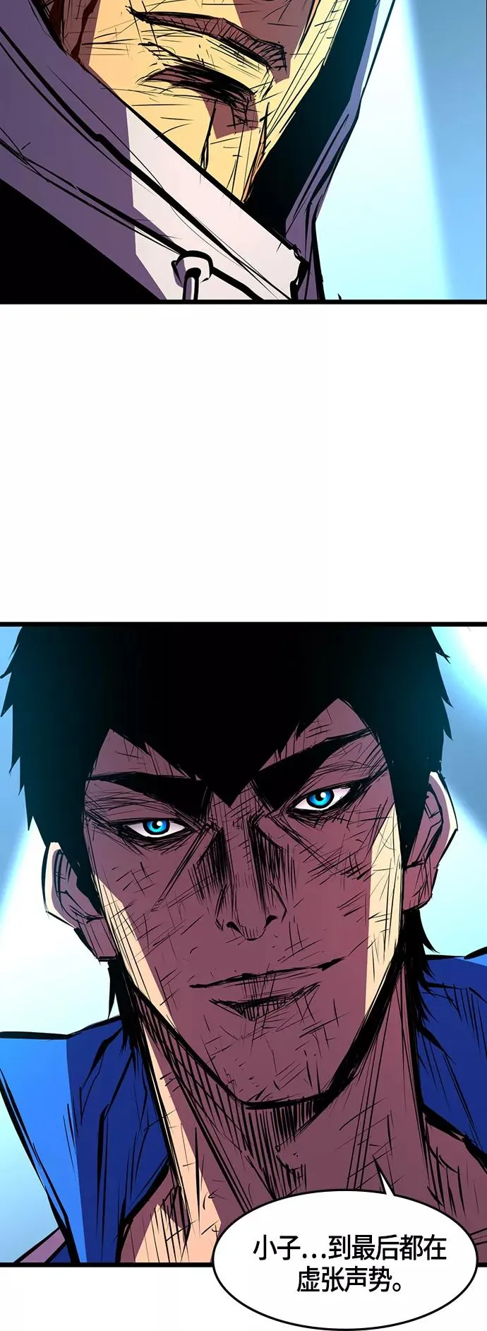 第33话 第27页