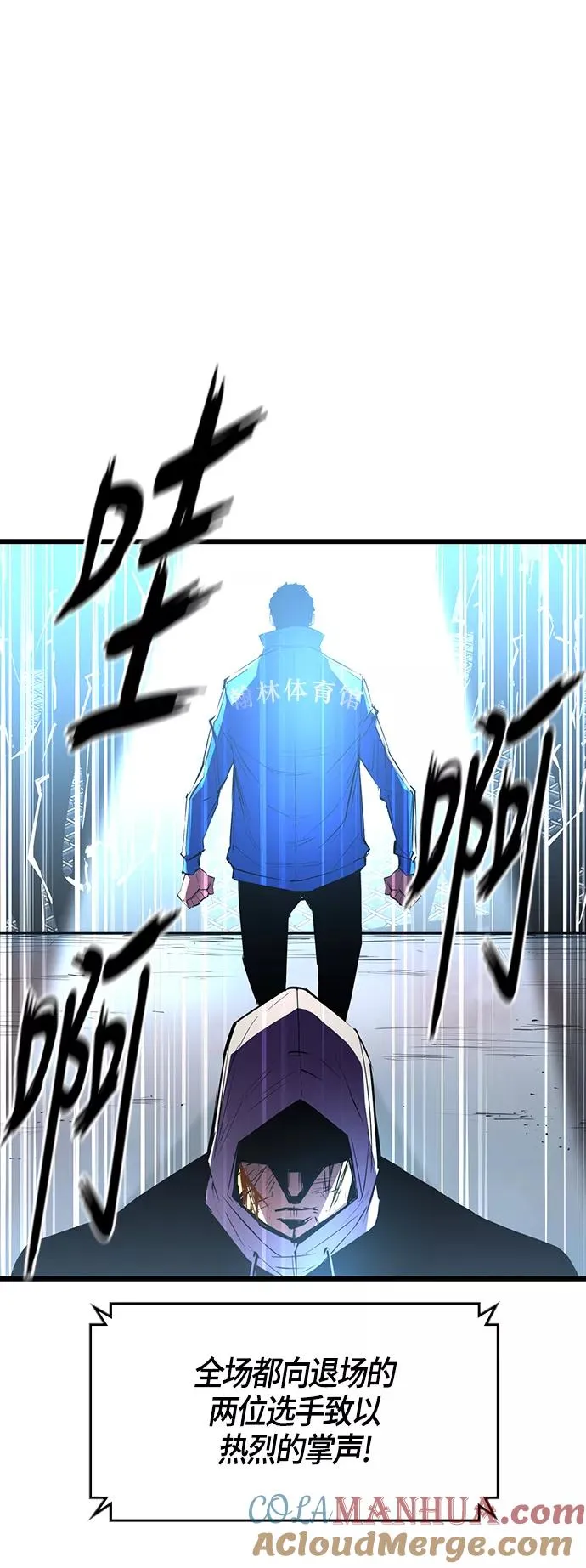 第33话 第28页