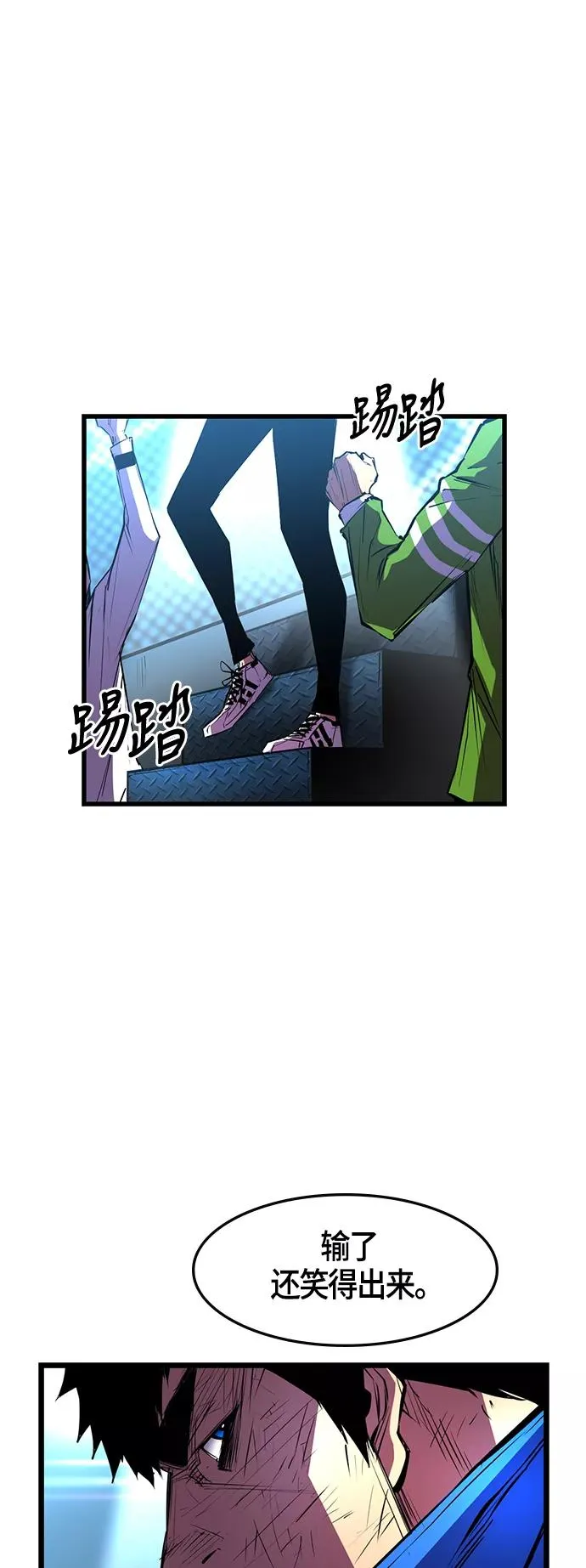 第33话 第29页