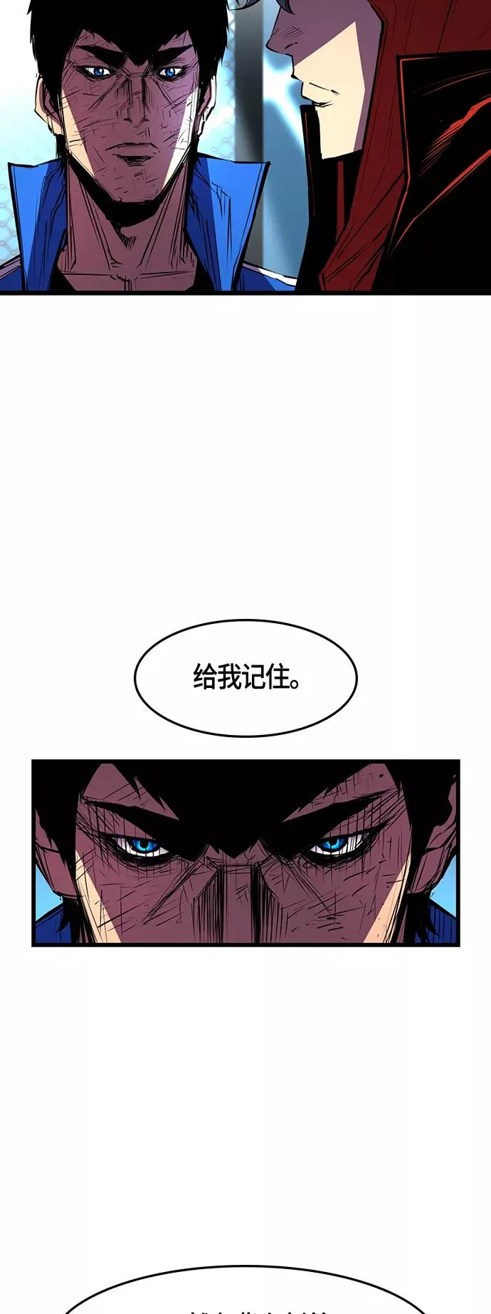 第33话 第32页