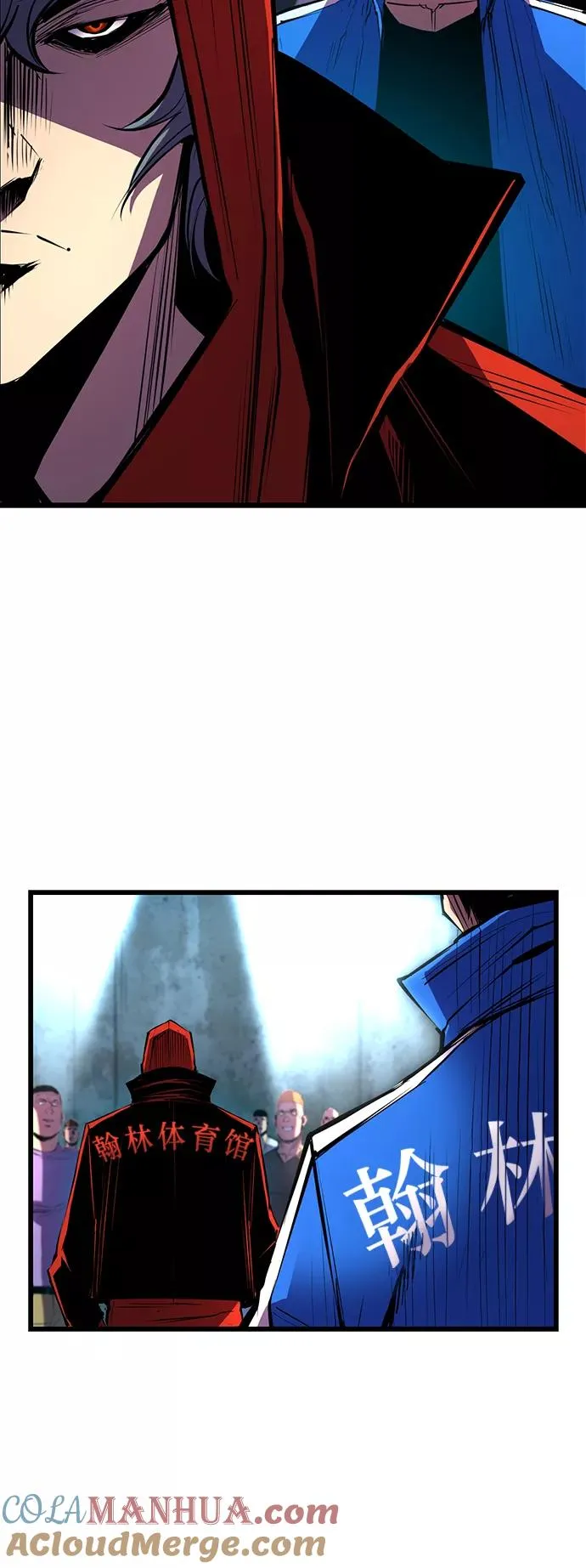 第33话 第34页