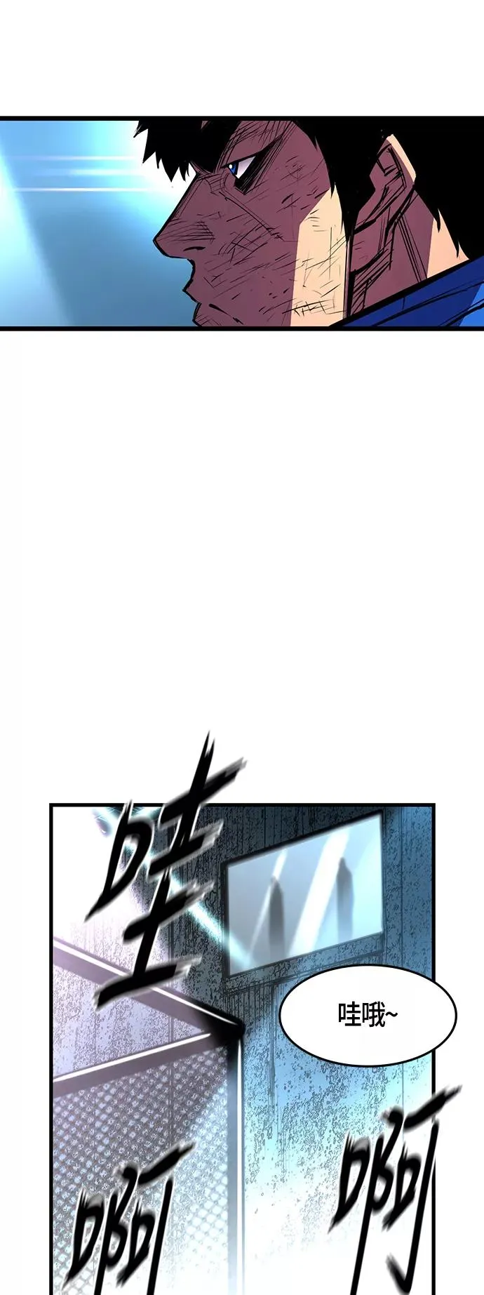 第33话 第35页