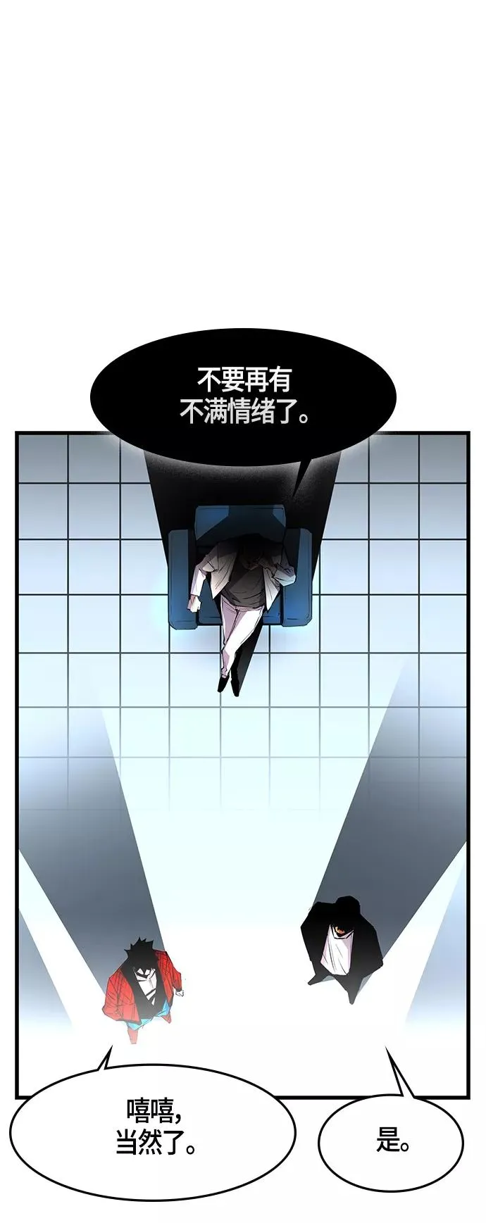 第33话 第39页