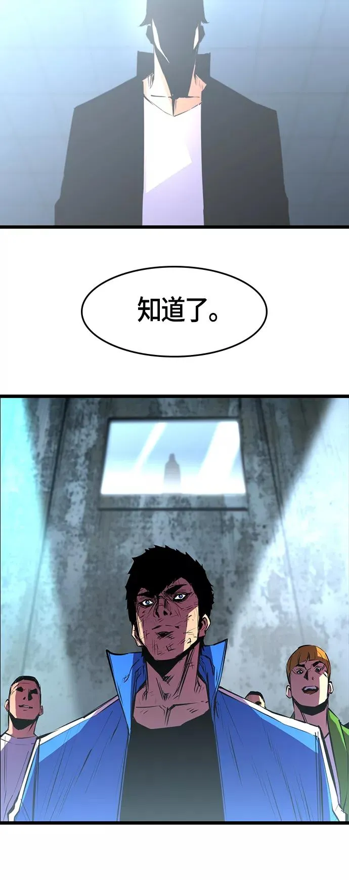 第33话 第42页