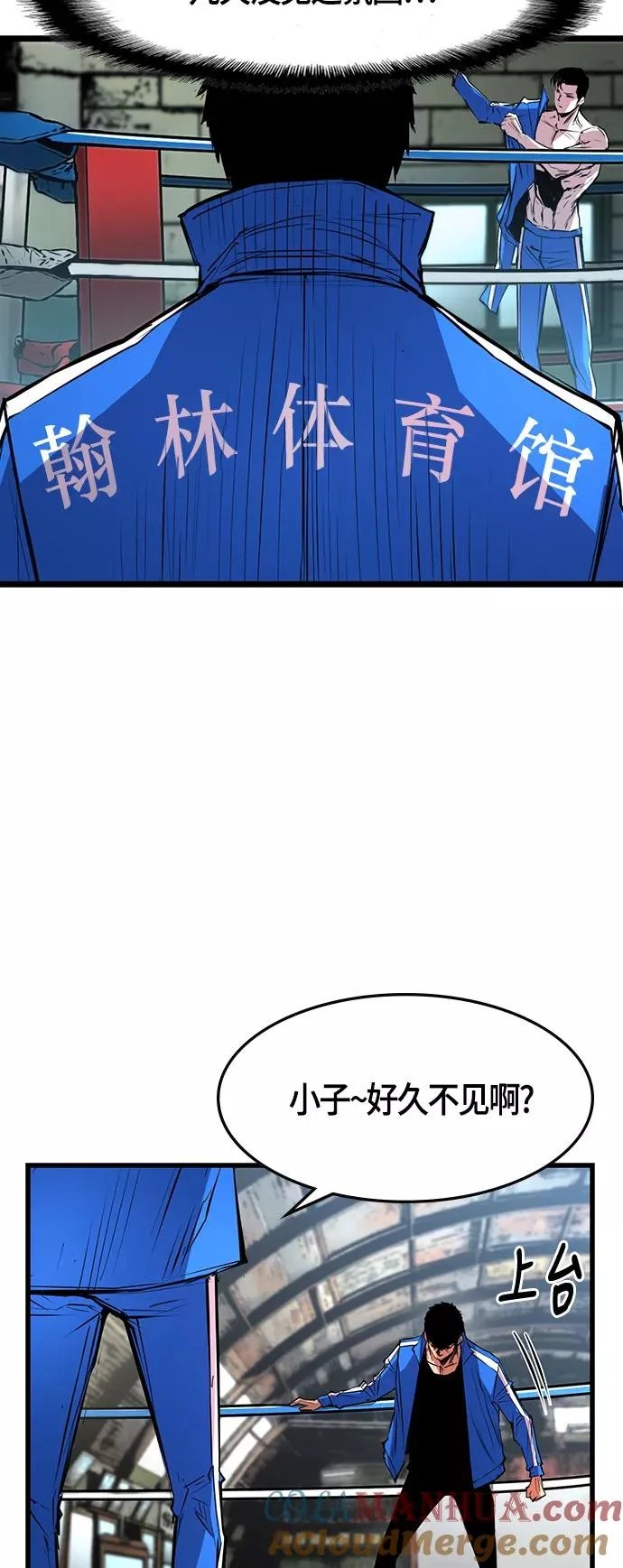 第33话 第49页