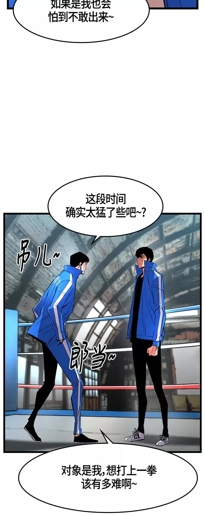 第33话 第51页
