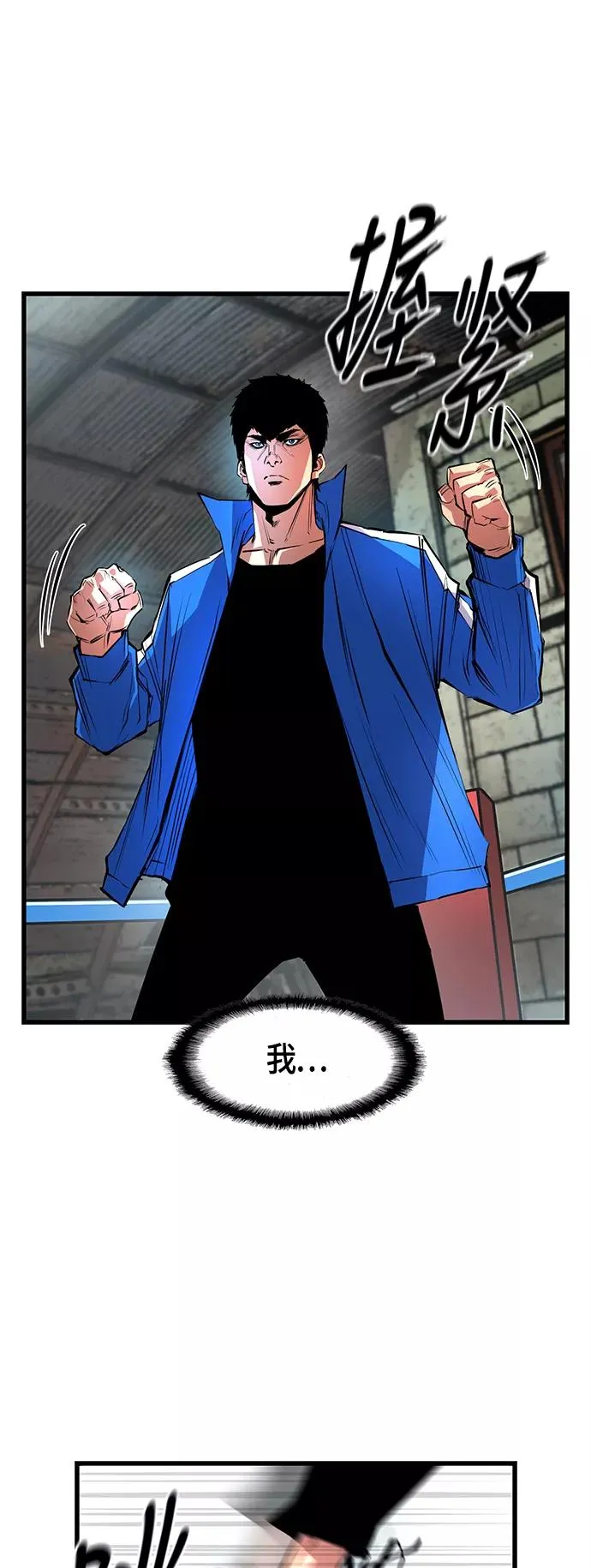第33话 第56页