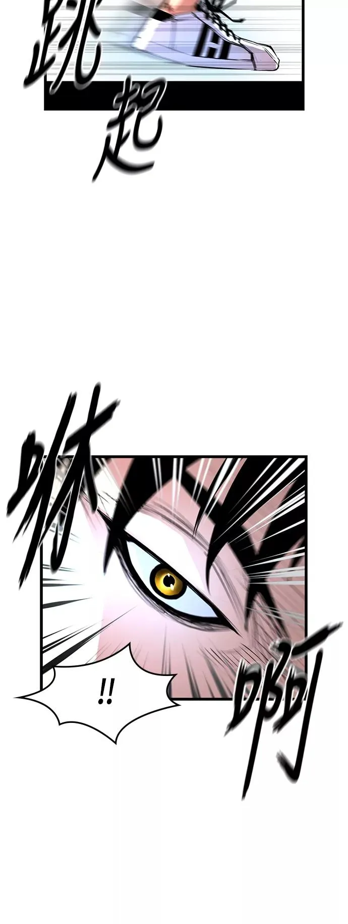 第33话 第57页