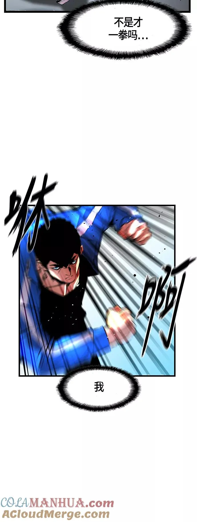 第33话 第61页