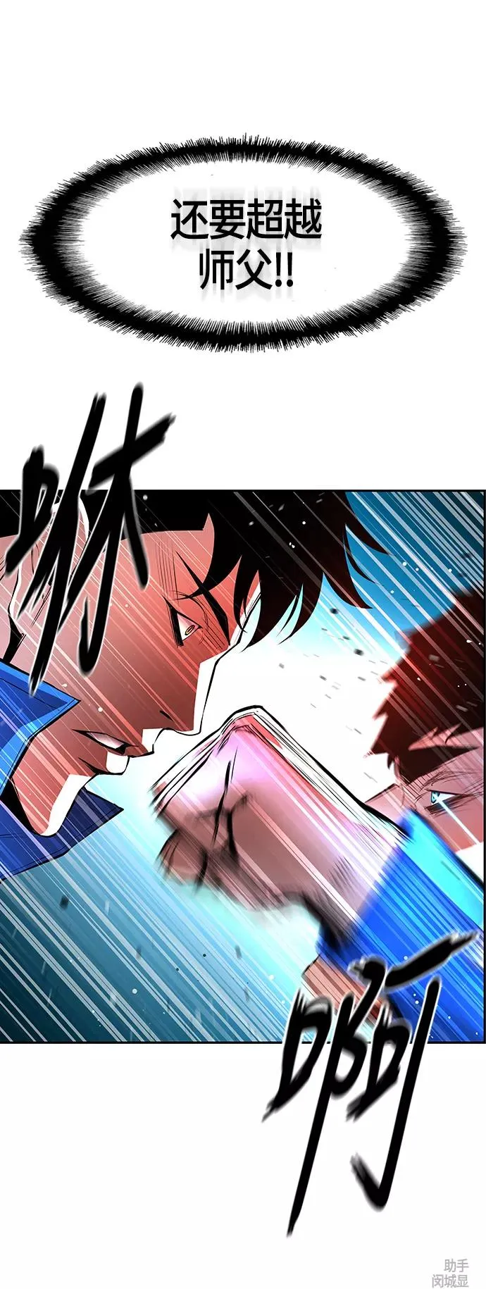 第33话 第62页