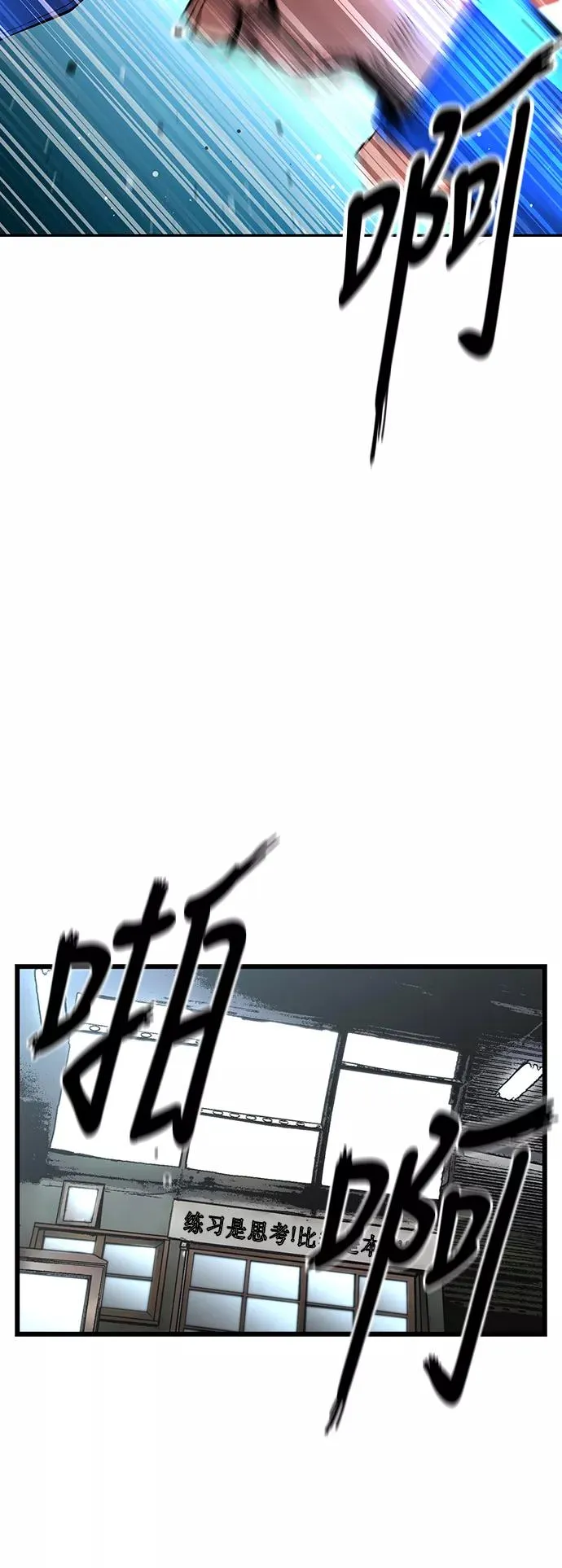 第34话 第2页