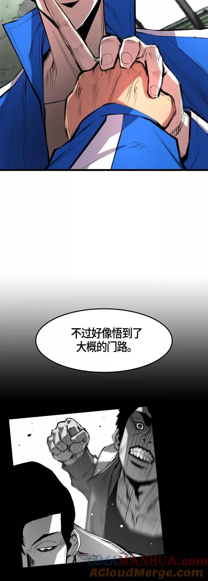 第34话 第4页