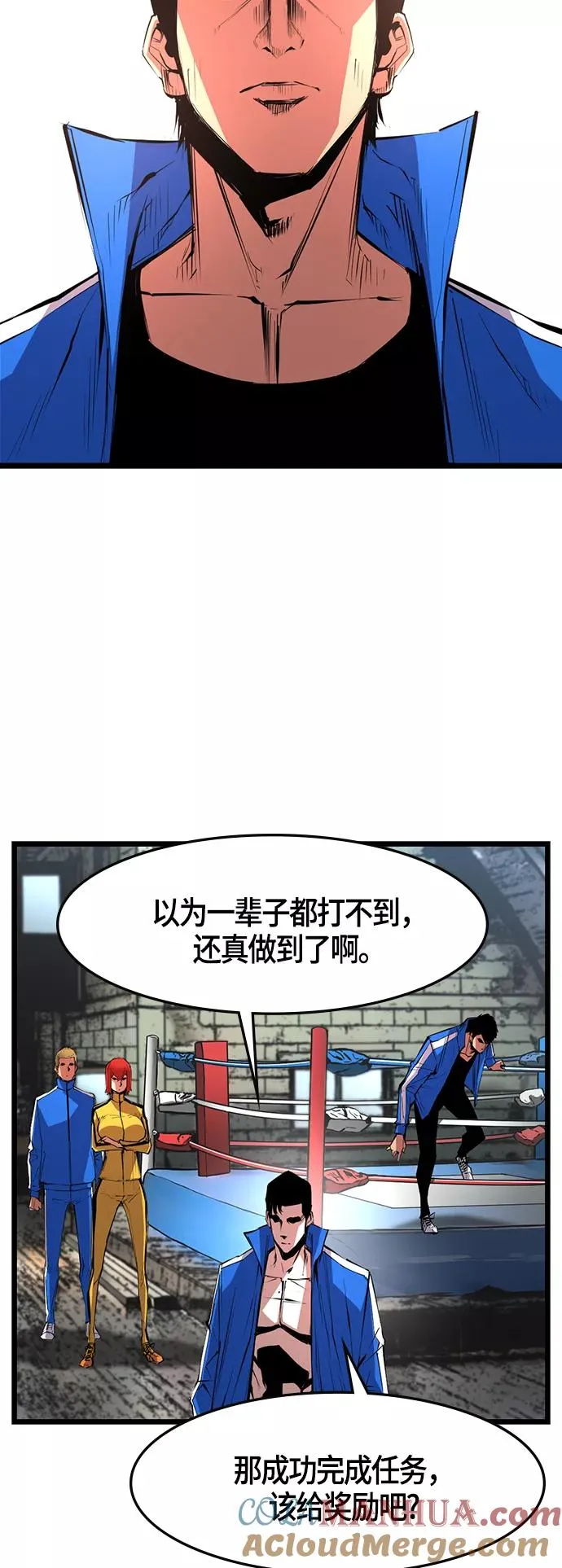 第34话 第7页