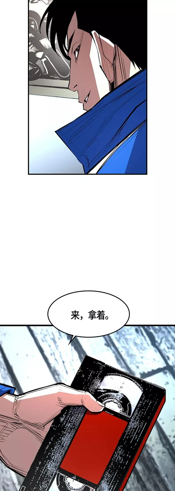 第34话 第9页