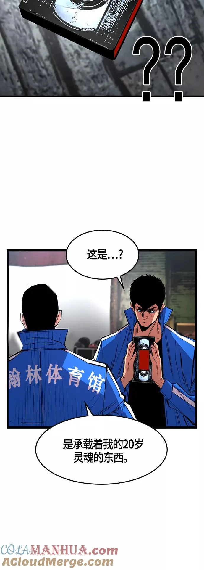 第34话 第10页