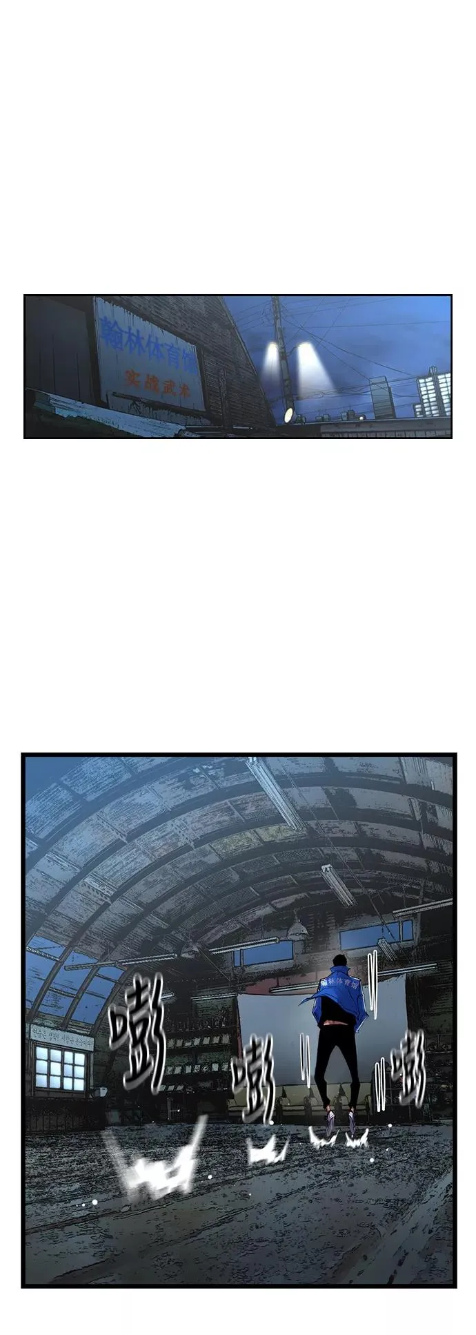 第34话 第17页