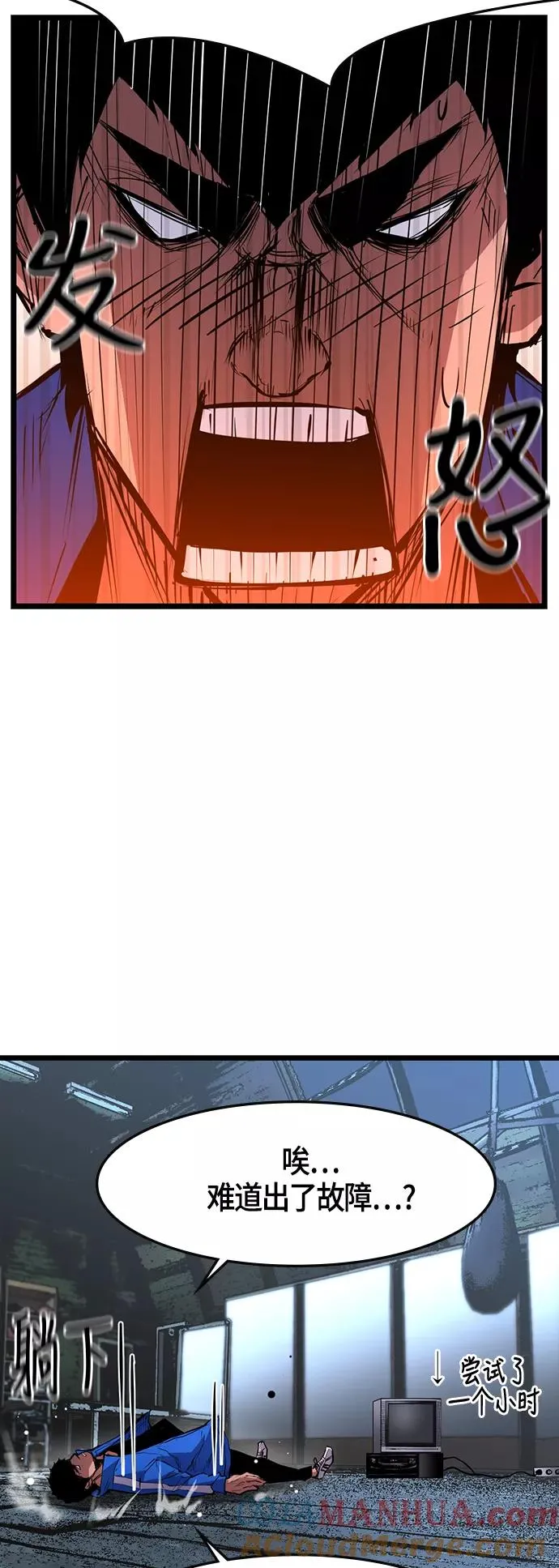 第34话 第22页
