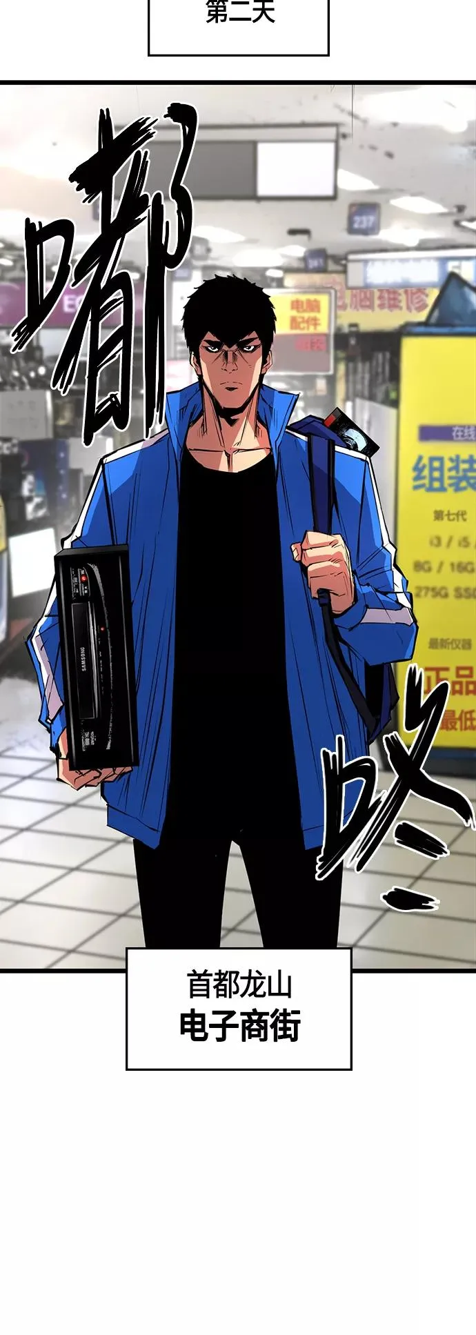 第34话 第24页
